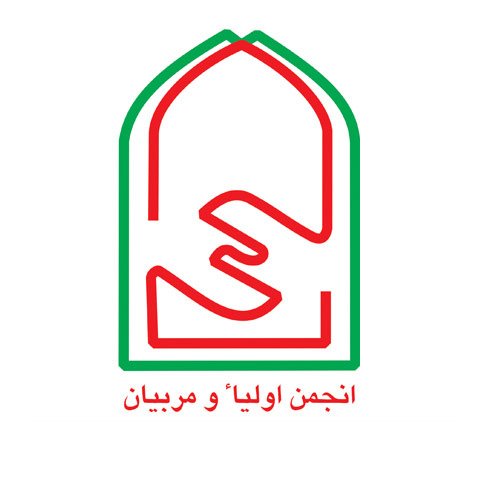 لوگوی انجمن اولیا و مربیان
