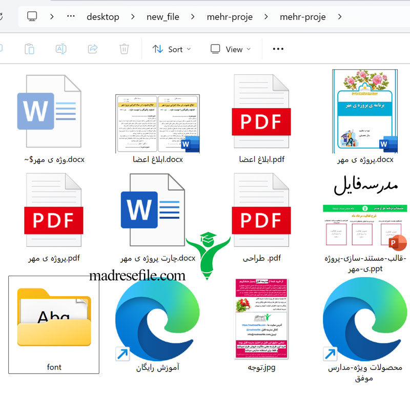 فایل پروژه ی مهر