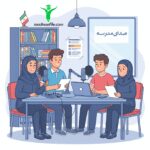 پادکست نمونه کارهای شورای دانش آموزی