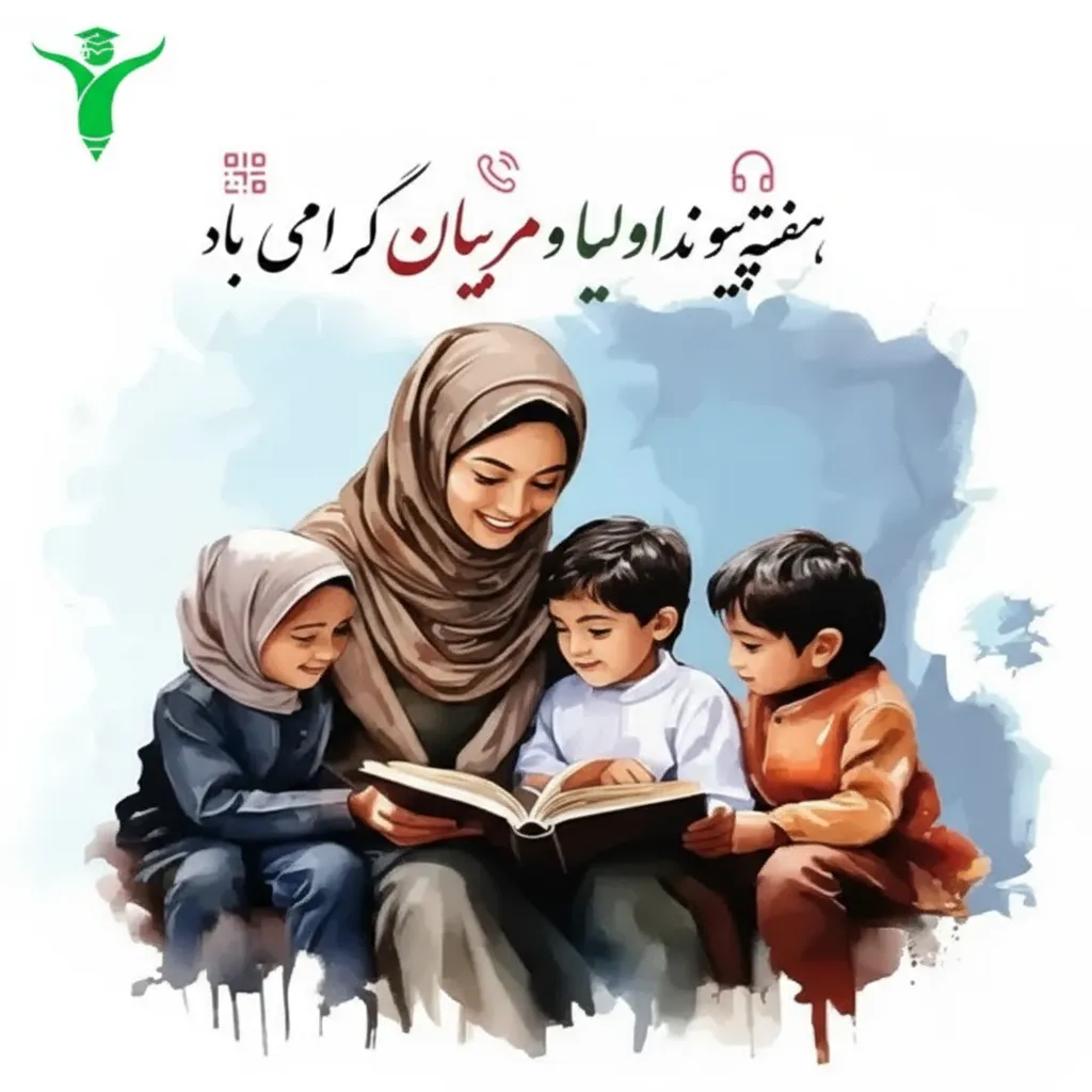 نمایی از پنل والدین برای ثبت نام به عنوان کاندیدا در انتخابات انجمن اولیا 1